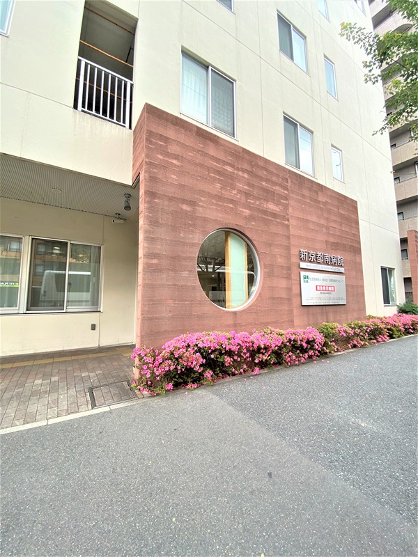 病院　新京都南病院（病院）まで850m