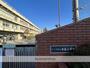 小学校　さいたま市立日進小学校（小学校）まで387m