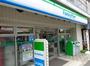 コンビニ　ファミリーマート 駒沢二丁目店（コンビニ）まで349m