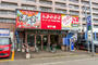 スーパー　スーパーエース北34条店（スーパー）まで686m