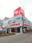 ドラックストア　スギドラッグ昭和町店（ドラッグストア）まで548m