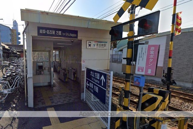 その他　新加納駅（その他）まで361m