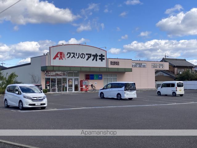 ドラックストア　クスリのアオキ那加野畑店（ドラッグストア）まで1013m