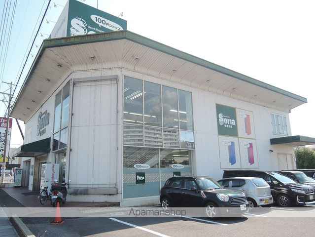 その他　セリア 大垣店（その他）まで662m