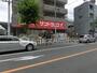 ドラックストア　サンドラッグ 業平店（ドラッグストア）まで811m