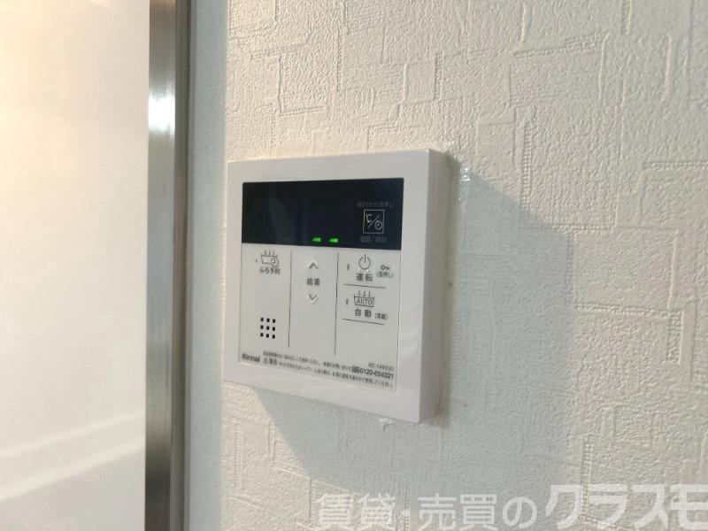 その他設備　給湯リモコン