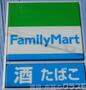 コンビニ　ファミリーマート堺深井中町店（コンビニ）まで555m