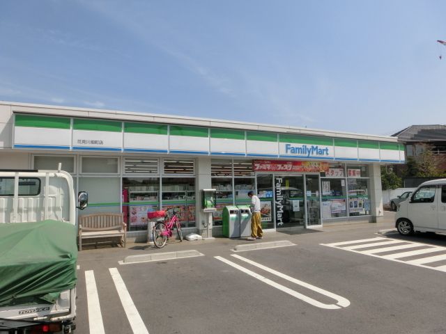 コンビニ　ファミリーマート花見川畑町店（コンビニ）まで500m