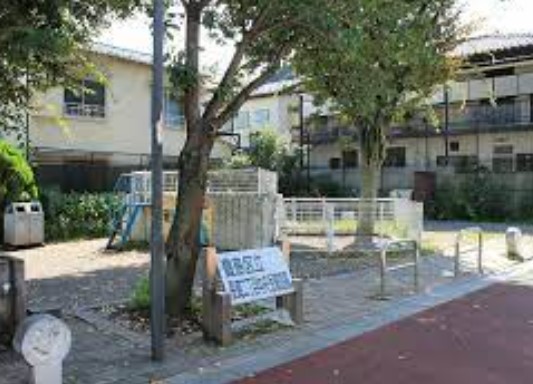 公園　長崎二丁目中央児童遊園（公園）まで327m