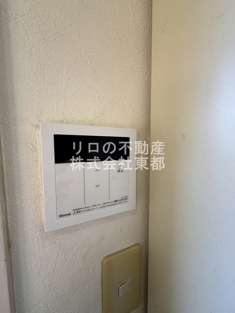 その他設備　設備のリモコンです☆