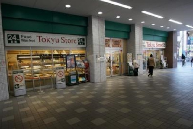 スーパー　新丸子東急ストア（スーパー）まで155m