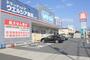 ドラックストア　ウエルシア さいたま土呂店（ドラッグストア）まで217m