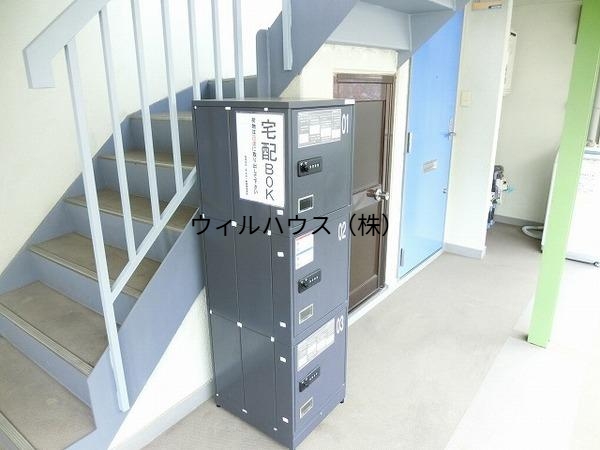 その他共有部分　宅配ＢＯＸあり！