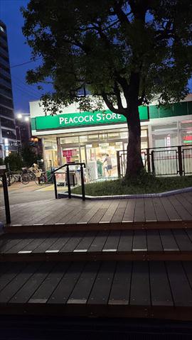 スーパー　ピーコックストア大島店（スーパー）まで147m