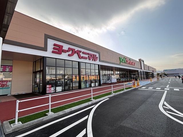 スーパー　ヨークベニマル 岩沼店（スーパー）まで1200m