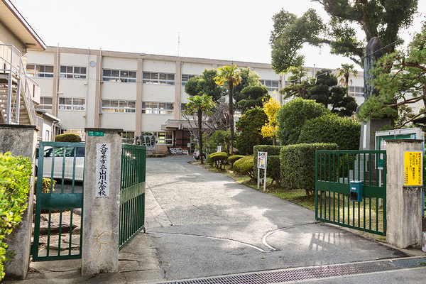 小学校　久留米市立山川小学校（小学校）まで970m