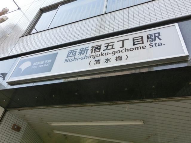 コンビニ　セブンイレブン渋谷本町４丁目店（コンビニ）まで340m