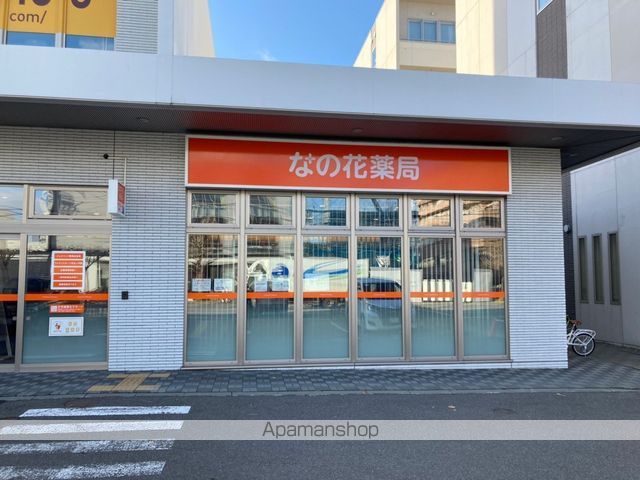 病院　なの花薬局真栄店（病院）まで479m