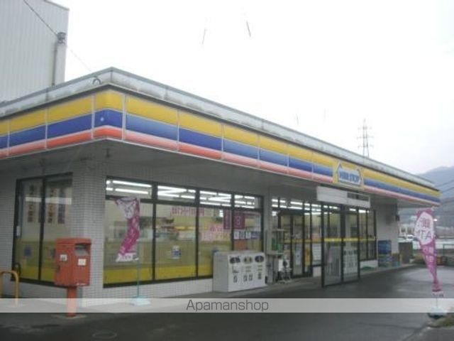 コンビニ　ミニストップ（コンビニ）まで1100m