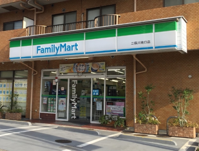コンビニ　ファミリーマート 二俣川南口店（コンビニ）まで349m