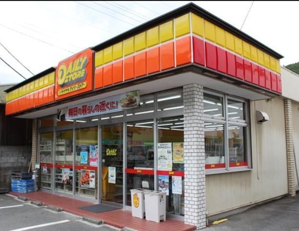 コンビニ　デイリーヤマザキ足立谷在家月の友店（コンビニ）まで565m
