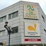 スーパー　グルメシティ京成小岩店（スーパー）まで763m