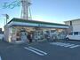 コンビニ　ファミリーマート四日市城西町店（コンビニ）まで408m