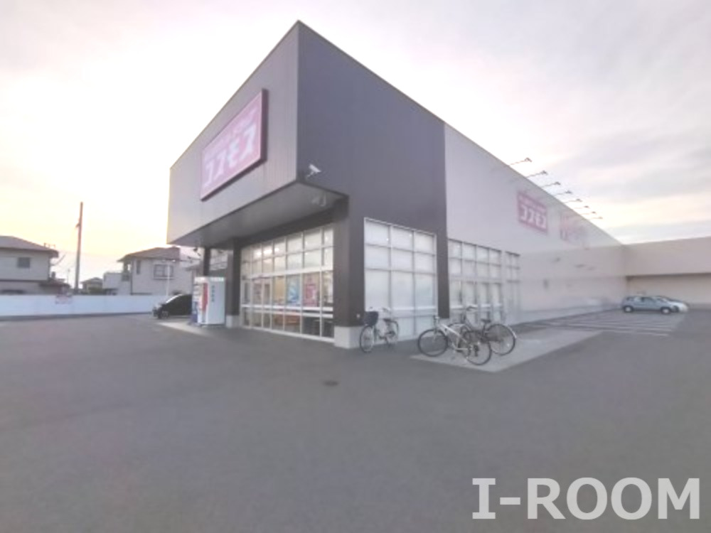 ドラックストア　ディスカウントドラッグ コスモス 松前店（ドラッグストア）まで645m