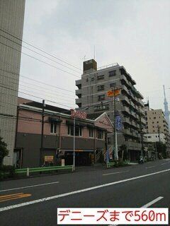 その他　外観