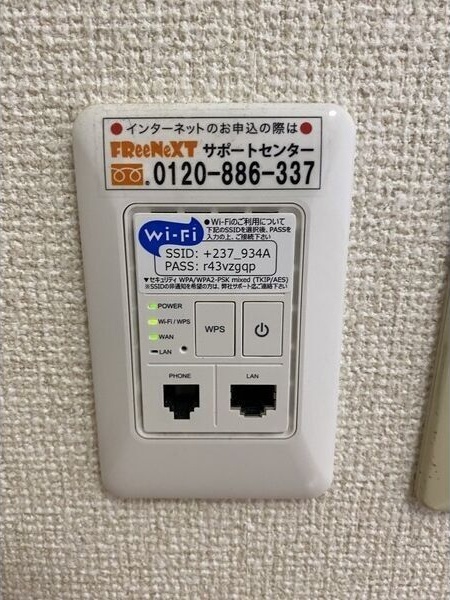 その他設備