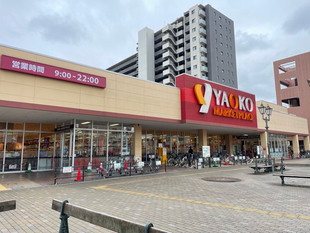 スーパー　ヤオコー若葉駅西口店（スーパー）まで280m