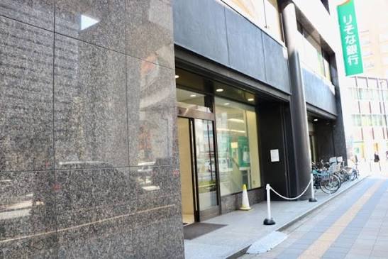 銀行　りそな銀行日暮里支店（銀行）まで170m