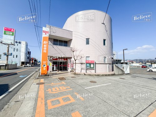 郵便局　うきは郵便局（郵便局）まで410m