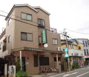 病院　みやうち内科クリニック（病院）まで531m