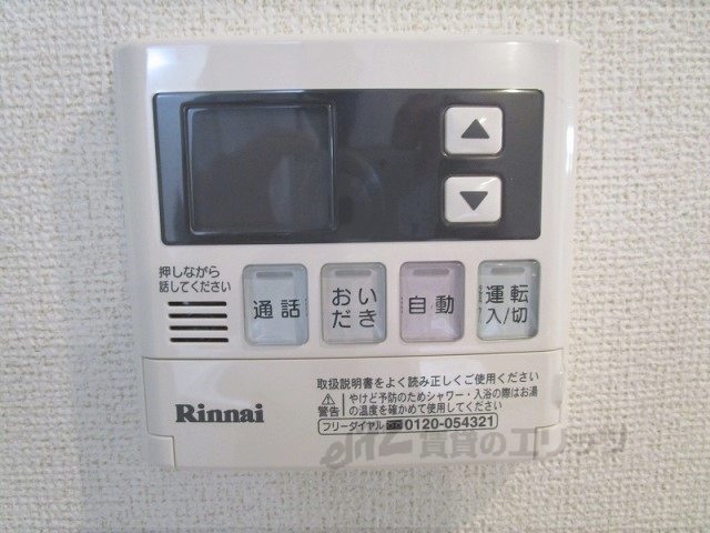 その他設備　給湯器リモコン