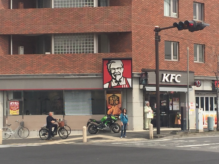 飲食店　ケンタッキー（飲食店）まで290m