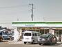 コンビニ　ファミリーマート緑が丘店（コンビニ）まで1075m