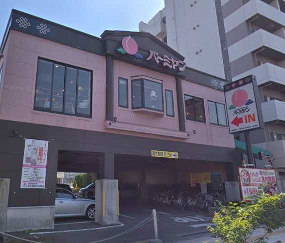 飲食店　バーミヤン赤塚新町店（飲食店）まで155m