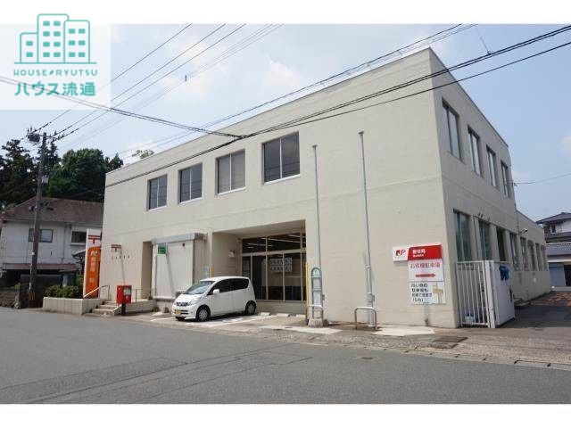 郵便局　基山郵便局（郵便局）まで197m