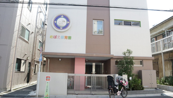 幼稚園・保育園　めばえ保育園（幼稚園・保育園）まで449m