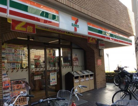 コンビニ　セブンイレブン目黒3丁目店（コンビニ）まで176m