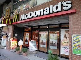 飲食店　マクドナルド　衣笠駅前店（飲食店）まで797m