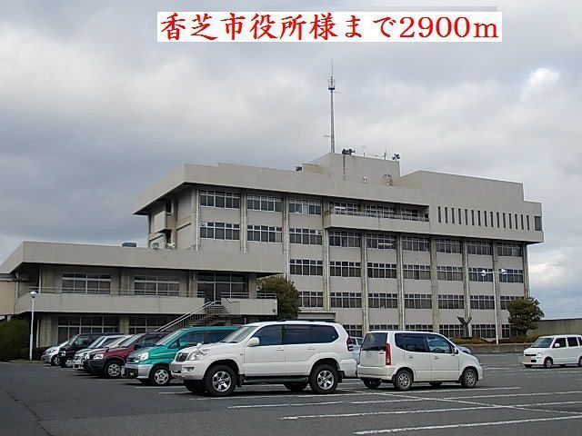 役所　香芝市役所様（役所）まで2900m