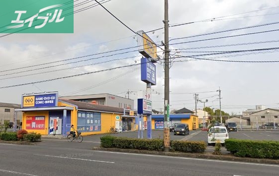 レンタルビデオ　ゲオ福浜店（レンタルビデオ）まで1471m