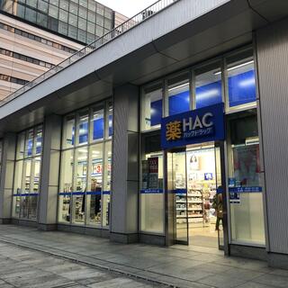 ドラックストア　ハックドラッグ横浜メディアタワー店（ドラッグストア）まで81m