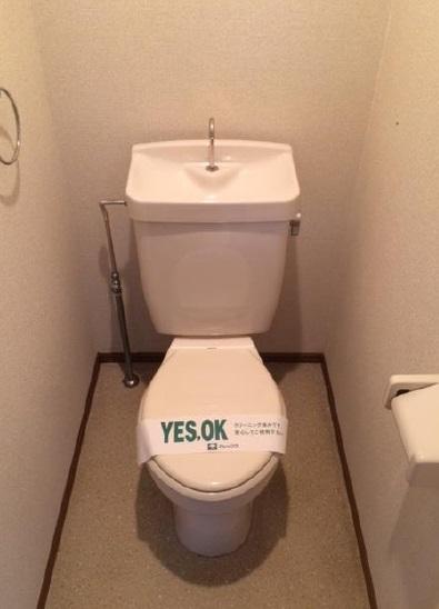 トイレ　コンパクトで使いやすいトイレです