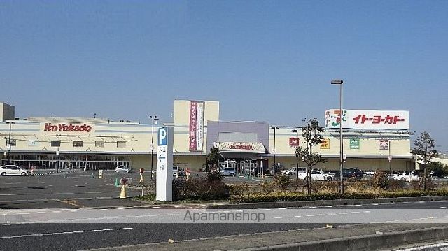 スーパー　イトーヨーカドー三郷店（スーパー）まで600m