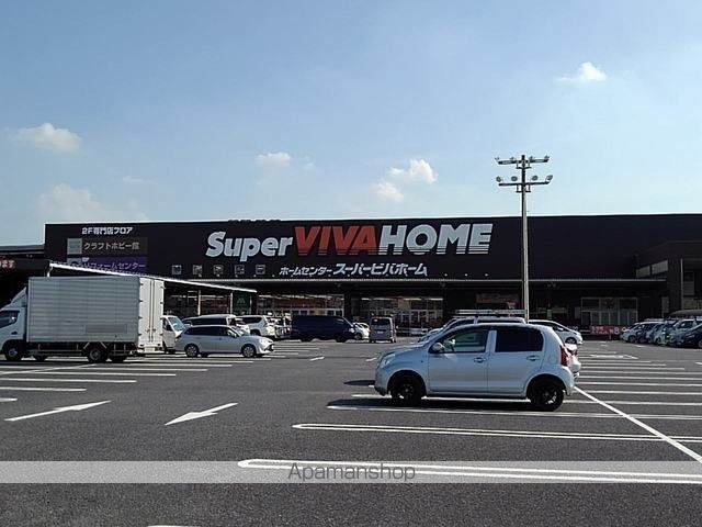 ホームセンター　スーパービバホーム三郷店（ホームセンター）まで750m