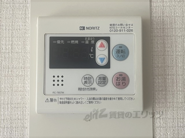 その他設備　給湯器リモコン