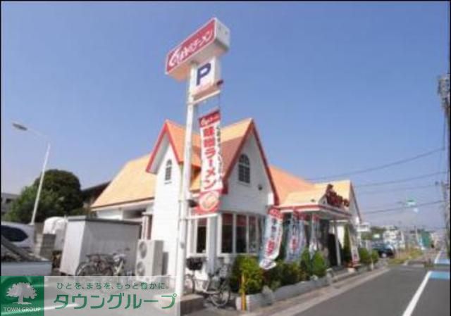 飲食店　くるまやラーメン浦安店（飲食店）まで260m